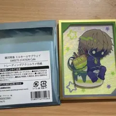 銀河特急 ミルキー☆サブウェイ トレーディングアクリルラメ色紙