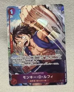 OP14 蒼海の七傑 ルフィ SR パラレル