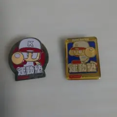 コナミ 運動塾 ピンバッジ 2点セット（パワプロ）のサムネイル