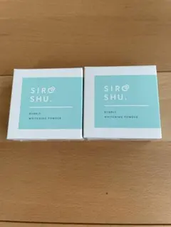 フロムココロ SIROSHU シロッシュ　 2個セット