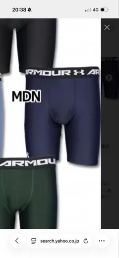 新品　Under Armour コンプレッションショーツ MD ネイビー　タイツのサムネイル