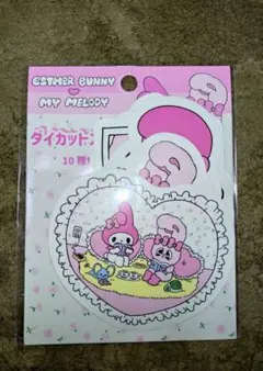 Item thumbnail for item 343193d6-d772-4238-962e-2f4f599ff09b