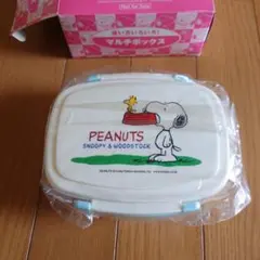 【新品未使用】PEANUTS スヌーピー マルチボックス