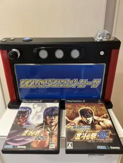 非売品！北斗の拳　パチスロ コントローラーセット 非売品！北斗の拳 パチスロ コントローラーセット