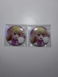 推しの子 星野ルビー 缶バッジ2個セット