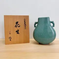 2026年最新】橘吉 花生の人気アイテム - メルカリ