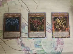 2026年最新】三幻神 遊戯王の人気アイテム - メルカリ