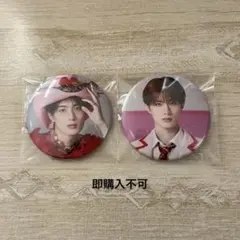 【専用】純愛上等 ポップアップ POPUP 缶バッジ M!LK 山中柔太朗