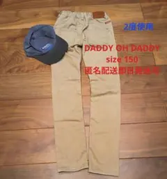 〜8日 2度使用 DADDY OH DADDY ロングパンツ ベージュ 150のサムネイル