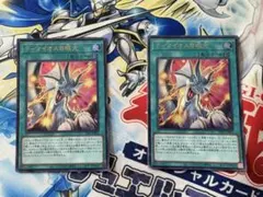 遊戯王　ティマイオスの眼光 ウルトラレア 2枚セット