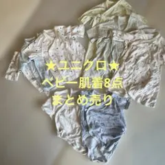 ベビー肌着・ロンパースセット 60cm 50-60cm