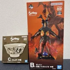 ト*ー様 一番くじ ウルトラマン 60th Anniversary ラストワン賞 - メルカリ