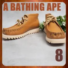 2025年最新】ape マンハントの人気アイテム - メルカリ