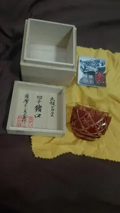 2026年最新】薩摩びーどろ工芸の人気アイテム - メルカリ