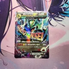 MレックウザEX XYD メガバトルデッキ60 MレックウザEX 006/018 - メルカリ