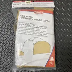 新品未使用　Coleman Party Shade DX/360 サイドウォールのサムネイル