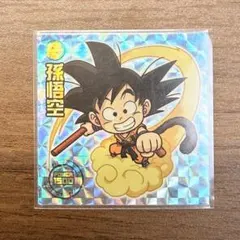 孫悟空　W-16 超戦士シールウエハースZ GR 開封済み