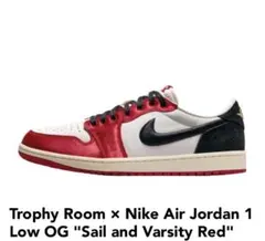2026年最新】JORDAN 1 low trophy roomの人気アイテム - メルカリ