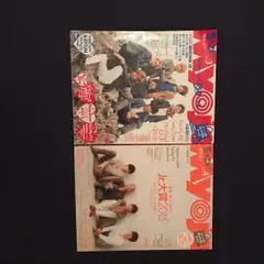 ジャニーズ雑誌 myojo
