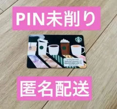 スタバ　スターバックスカード　Your Favorite コーヒー　ラテ　未削りのサムネイル