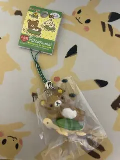 りらくま様 リクエスト 2点 まとめ商品