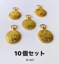 [在庫処分］ミール皿、花形　10個セット ゴールド
