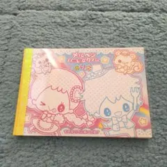 メルヘンハッピータイム ぬりえ おかしのいえシートつきメモ帳