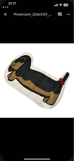 1239 ラグ ミニチュアダックス フロアマット マット 犬 ダックスフンド