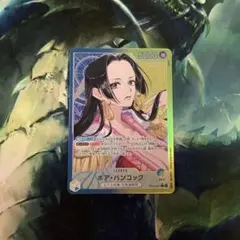 ワンピースカード蒼海の七傑 ボアハンコック リーダーパラレルOP14-041