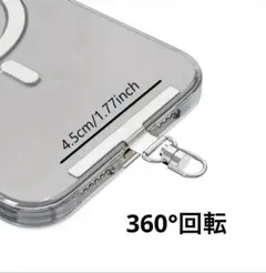 スマホストラップホルダー シルバー