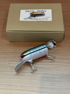 THタックル ジョイントパックリン オイカワ 新品未使用のサムネイル