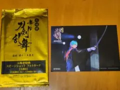 劇場版 舞台 刀剣乱舞 ステージショットフォトカード 2週目