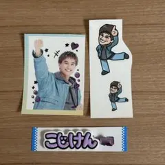 小島健　グッズセット Aぇ! group 小島健 グッズセット - メルカリ
