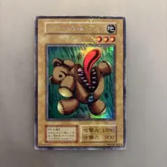 遊戯王 初期　くいぐるみ