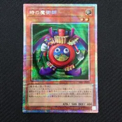 遊戯王 時の魔術師 26EP-JP001 | Mercari