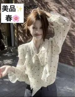 SHEIN トレンド ラッフルドット柄 ボウタイ長袖ブラウス アイボリー 春服