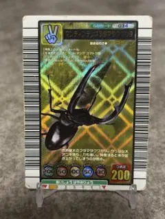 ムシキング マンディブラリスフタマタクワガタ 2005ファースト - メルカリ