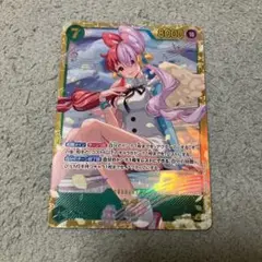 ワンピースカード　EB03-061 ウタ　シークレットのサムネイル