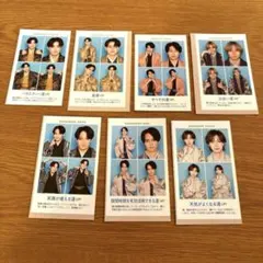 週刊TVガイド 開運証明写真 Travis Japan