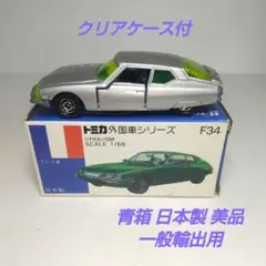 2025年最新】トミカ輸出の人気アイテム - メルカリ