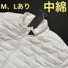 フォロー割引あり　新品19800円　アディダスゴルフ　女性キルト中綿ジャケット