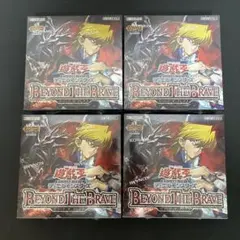 4BOX【シュリンク付き】遊戯王 BEYOND THE BRAVE 新品未開封 - メルカリ