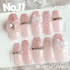 現品】ネイルチップ♡ピンク 量産型地雷韓国ワンホンイニシャル