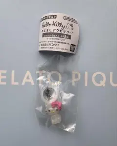 【即日発送】ハローキティ めじるしアクセサリー