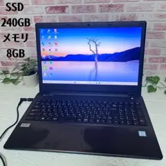 ★中古SSD240GB メモリ8GB★LB-F551X カメラ ノートPC120