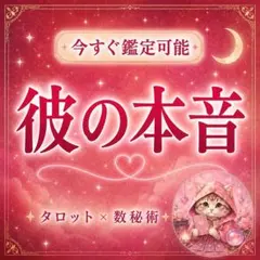 2026年最新】スピリチュアルリーディングカードの人気アイテム - メルカリ