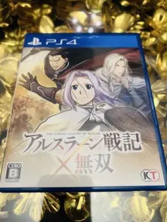 PS4アルスラーン戦記✖️無双 ソフト‼️