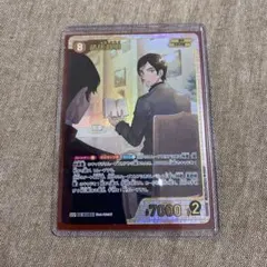 2026年最新】新たなる謎 諸伏高明 SRPの人気アイテム - メルカリ