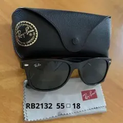 Ray-Ban サングラス WAYFARER ブラックフレーム ノベルティセット Ray-Ban サングラス WAYFARER ブラックフレーム ノベルティセット