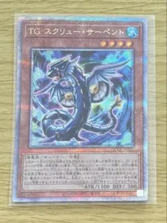 2026年最新】遊戯王 side PRIDEの人気アイテム - メルカリ